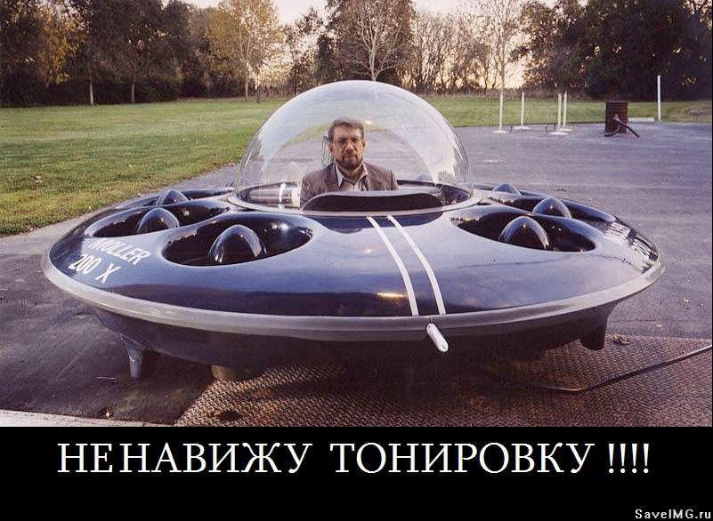 Опубликованное фото