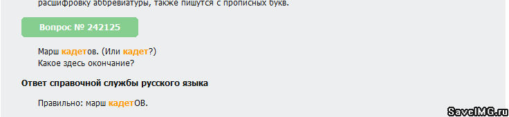 загрузить изображение