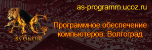 as-programm[/size]