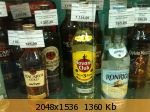 Кубинский ром