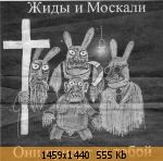 «ДВАДЦАТКА» ВЫХОДИТ ИЗ ТЕНИ.    (исторические мифы как инструмент политики).                                ГЛАВА II.