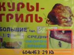 http://saveimg.ru/thumbnails/25-05-11/3deb04281be926f6da63bb496a497b82.jpg