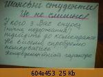 http://saveimg.ru/thumbnails/25-05-11/8b4b0748a645224f9983e419fa14bd71.jpg
